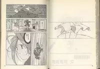 我的愛神之好運連連