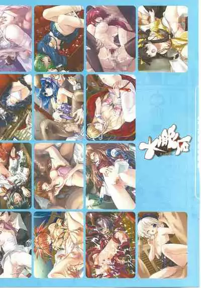 Arisu no Denchi Bakudan Vol. 19