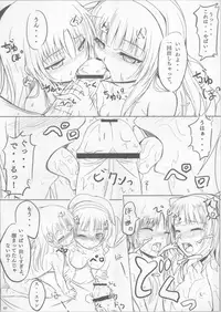 (C79) [Peroppoi tokoro (Chobipero)] AngelPray (Angel Beats!)