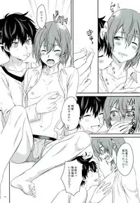 [Natsumeg (Segawa)] 2/15 Shuraba no Nochi de (Persona 5)