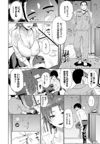 COMIC BAVEL 2019-01 [Digital]