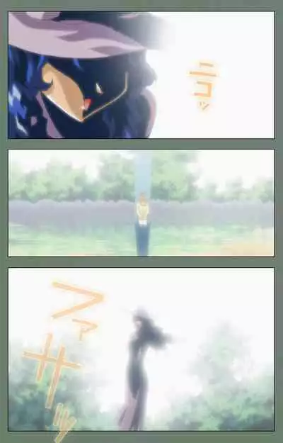 Tonari no Onee-san Kanzenban