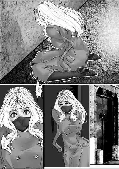 [Godletter] Hunting earth