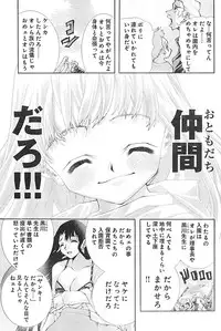 Young Champion Retsu Vol.01