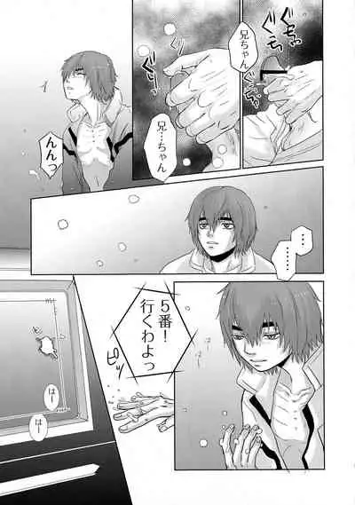 Tetsu no BARBEE BOYS.