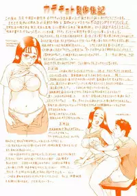 [Haiji] Katekyoto Chapter 4 - 8 [ENG]