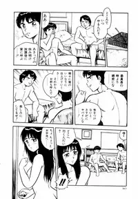 [Shinozaki Rei] Night Mare Vol. 1