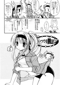 [Rico] Amai Koi Shiyo [Digital]