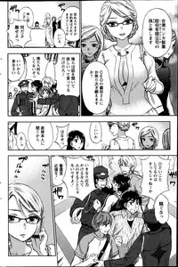 [Kuon Michiyoshi] Zettai Harem ｃｈ.40-52+2