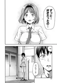 [Yuzuki n Dash] Zutto Suki Datta