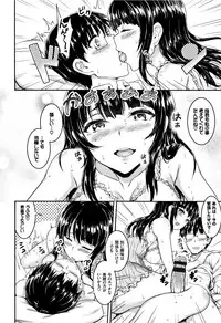 [Puyocha] Muttsuri Bitch