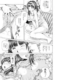 [Nohara Hiromi] M-kko Sekkan Club [Digital]