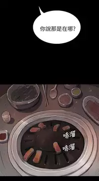 中文韩漫 姊姊 莲 Ch.1-15 [Chinese]