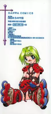 [Oka Sundome] Mebina-tachi no Gogo [English] [desudesu]