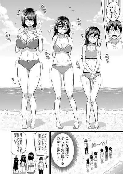 COMIC Shingeki 2023-10