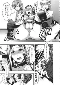 [hal] Kairakuen -Buta Ika na Watashi-