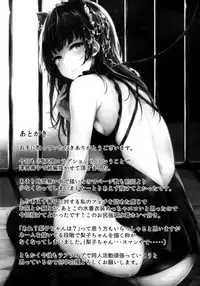 (C94) [napolinu (Napo)] Datenshi Corruption II (Love Live! Sunshine!!) [English] {Doujins.com}