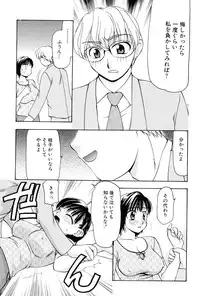 [Sou Akiko] Reiko-san no Reshipi (Reiko's Recipe)