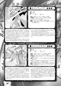 Zettai Reido - Eternal Pleasure