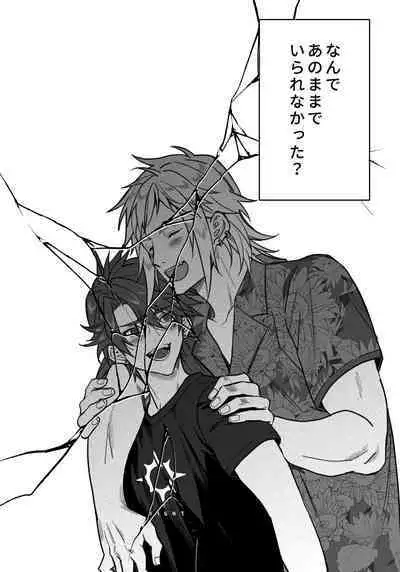 BOY x BOY IDOL COLLECTION! Vol.3