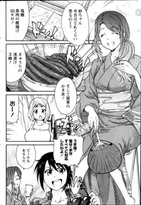 Monthly Vitaman 2013-09