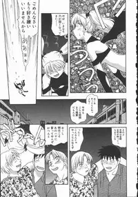 [Himura Eiji] Hadaka no Shinjitsu - Naked Truth.