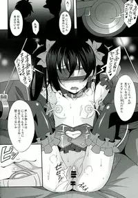 (C84) [LemonMaiden (Aoi Masami)] Nico-Live! (Love Live!)