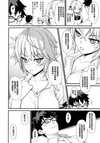 (COMIC1☆11) [Athome Shuka (Takunomi)] Enjo Kouhai 2 [Chinese] [无毒汉化组]