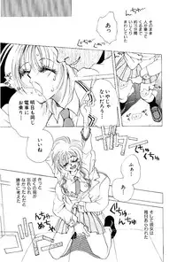 [Naritayama Brian] HEISEI SIKIJYOU KYOUSITSU