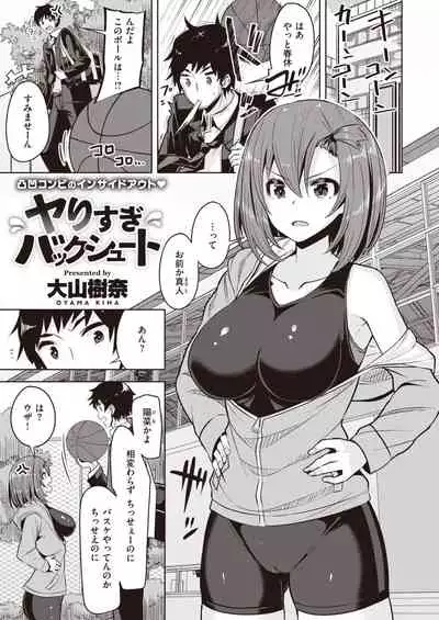 COMIC Kairakuten BEAST 2022-03