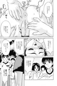 [Kiki] Shoujo Kajuu 120% (The Girl Fruit Juice 120%)