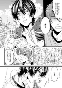 [Ogeretsu Tanaka] Yarichin ☆ Bitch Bu Vol.02