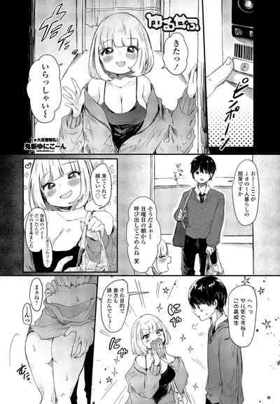 COMIC Penguin Club 2022-02 [Digital]