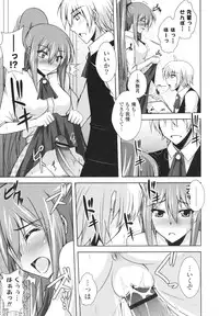 [Nikusoukyuu] Icha×2 Love×2 Cosplay Otome