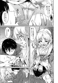 [Hisasi] Shoujo no Toge [Digital]