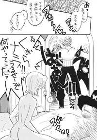 [Ginmomodou (Mita Satomi)] Koukai Nisshi DX (One Piece) [Digital]