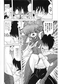 [Kamitou Masaki] Fuujuushi Animaster