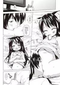 COMIC AUN 2018-05 [Digital]