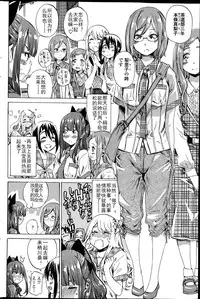 [MARUTA] Nadeshiko Hiyori #3 (COMIC Penguin Club 2015-07) [Chinese]