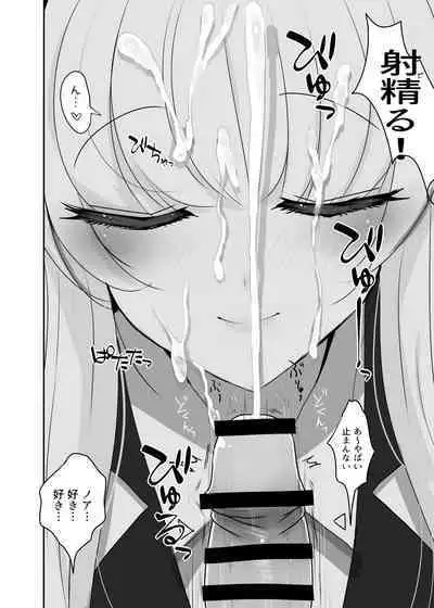 Airi to Oshiri de Ecchi Suru Hon + Schale Tokubetsu Touban