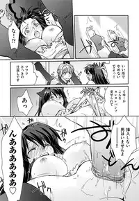 [Yui Kantamaki] Seifuku Honey