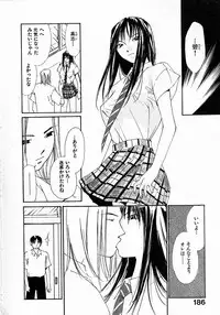 [Himuro Serika] Mizu no Yuuwaku 4