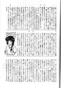 (C42) [Studio SAMPLE (Various)] SAMPLE Vol. 4 (Various)