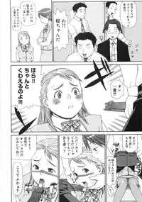 [Yoshida Hebisaku] Jadoh