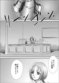 [Taiyosin (XOPC)] KomachiKaren no Inbi na Seikatsu (Yes! Precure 5) [Digital]