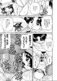 COMIC AUN 2009-04 Vol. 154