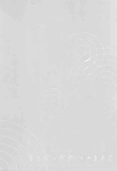 Mou Sukoshi Dake, Kono mama de