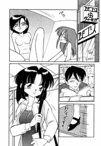 [Charlie Nishinaka] Charlie's angel