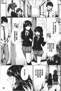 [Kuguri Oimo] Houkago wa Shota ni Muchuu | 放課後就沉迷於小正太 [Chinese]