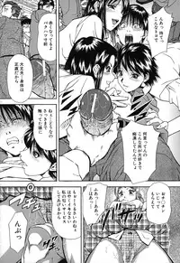 [Iio Tetsuaki] Jiishiki Kajou - Intense Masturbation